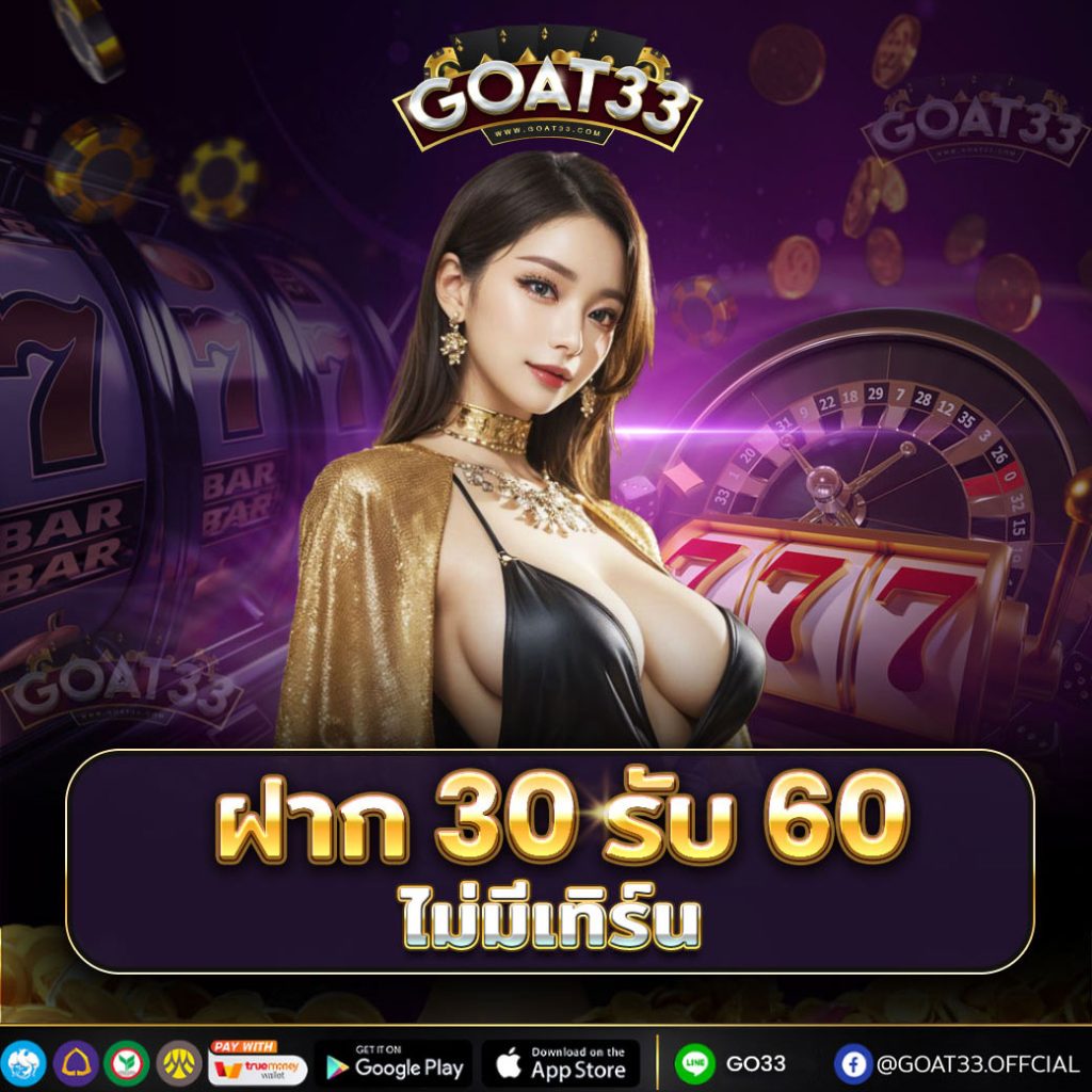 โปรขายดีที่สุดเท่าที่เคยมีมา